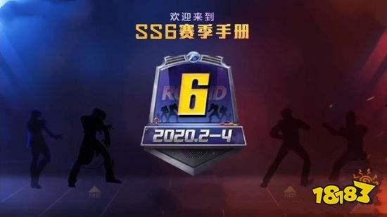 赛季手册ss6爆料最新,全新战术策略与神秘英雄降临