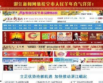 湛江知名新闻爆料有哪些,聚焦城市热点，揭示社会真相